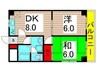 江藤マンション 2DKの間取り