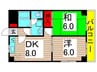 江藤マンション 2DKの間取り