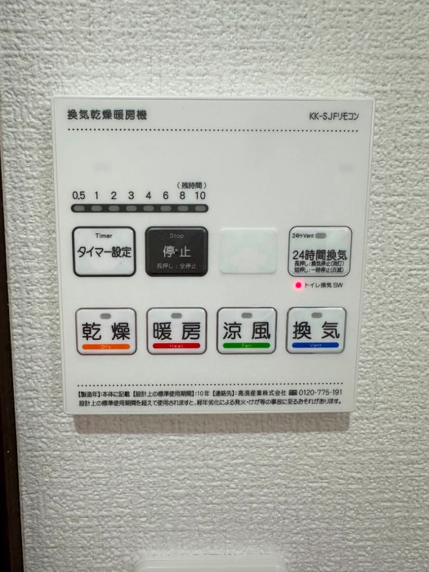 周辺環境 麻利サウスルーチェ