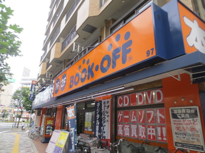 ブックオフ(本屋)まで50m メゾン大塚