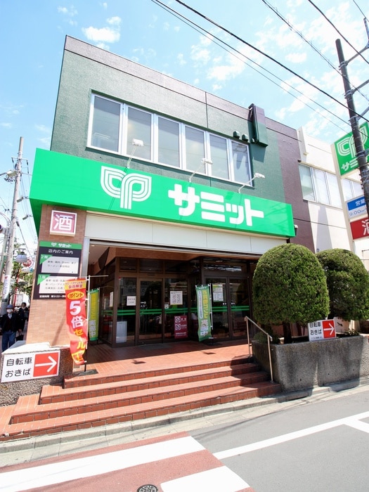 サミット(スーパー)まで240m ブル－ム南久ケ原