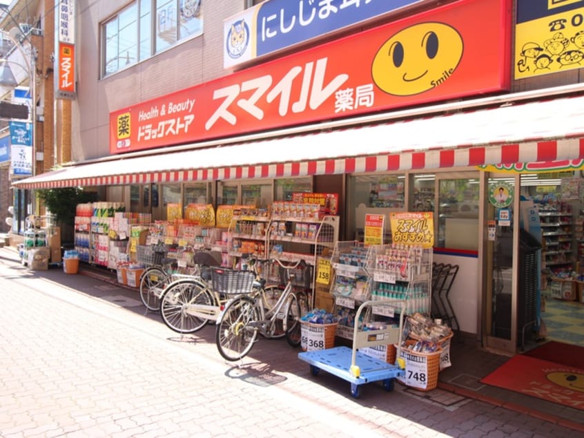 スマイル(ドラッグストア)まで250m ブル－ム南久ケ原