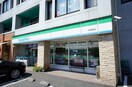 ファミリーマート北綱島店(コンビニ)まで290m ｱ-ﾊﾞﾝﾋﾙｽﾞﾏﾝｼｮﾝ日吉（２０６）