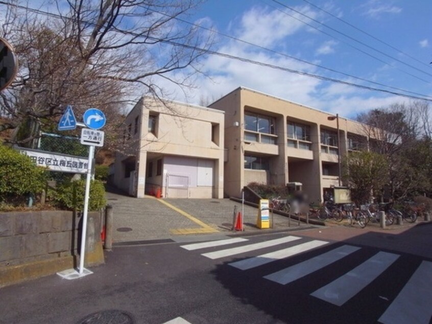 梅丘図書館(図書館)まで298m コンフォルト松原