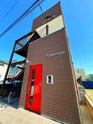 Humoresqueの外観