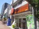 ほっともっと(弁当屋)まで229m ベイパルク萩中