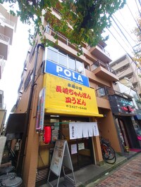 光輪世田谷（502）