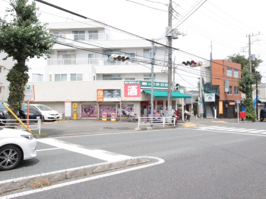 まいばすけっと　片倉町店(スーパー)まで1421m エステートピアモルツ