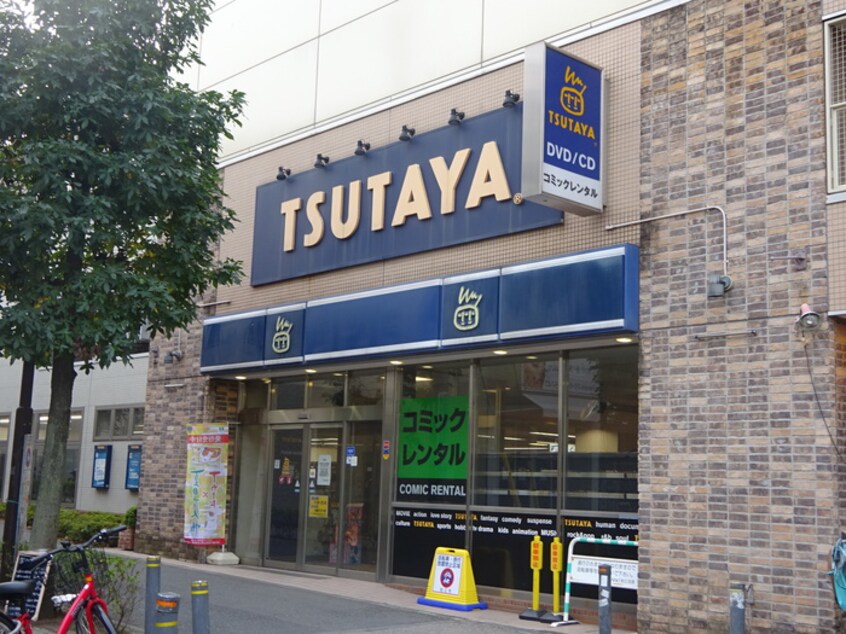 ＴＳＵＴＡＹＡ(ビデオ/DVD)まで320m エクセル狛江