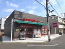 まいばすけっと　新大塚駅北店(スーパー)まで160m Ｔｒｅｆｏｒｍ