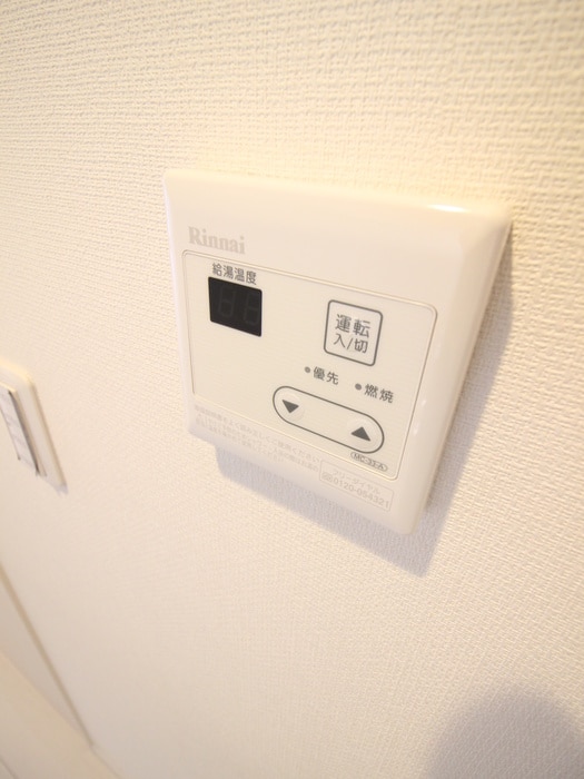 バス／シャワールーム等 リブリ・プモリ中央林間