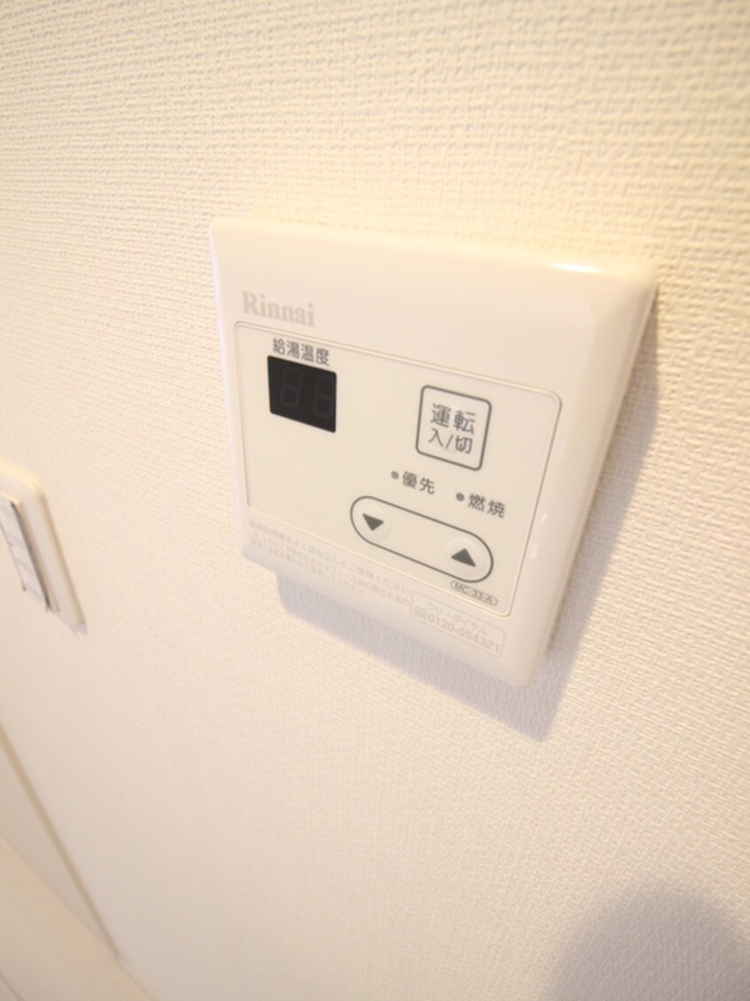 バス／シャワールーム等 リブリ・プモリ中央林間