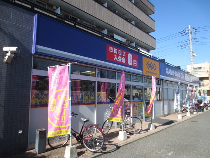 GEO(ビデオ/DVD)まで450m リブリ・プモリ中央林間