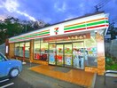 セブンイレブン(コンビニ)まで100m フランシーズ