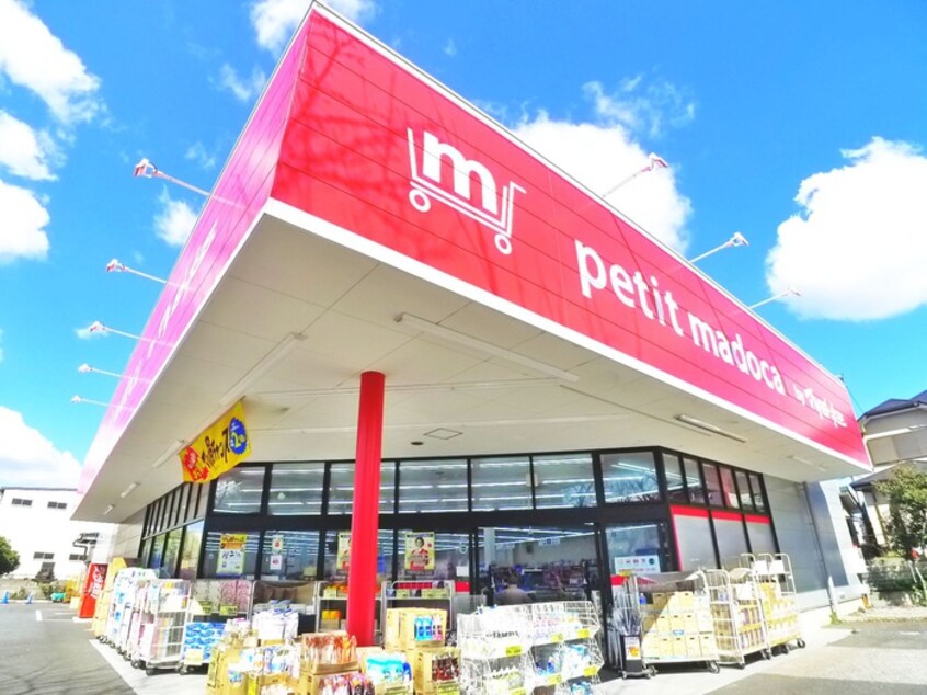 petit madoca　マツモトキヨシ(ドラッグストア)まで670m フランシーズ
