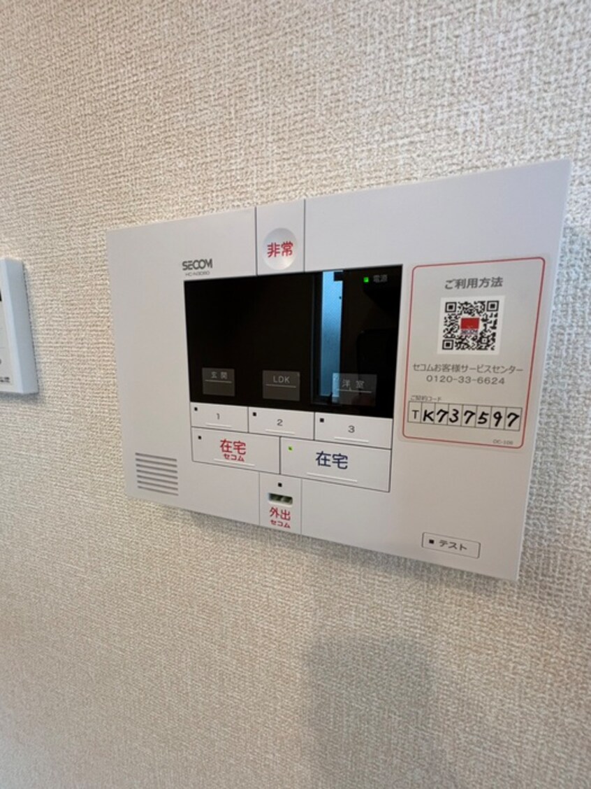 内観写真 ウェルフィールド