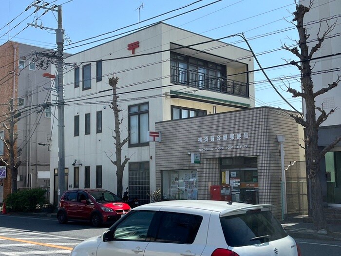横須賀公郷郵便局(郵便局)まで700m ビックハイツ