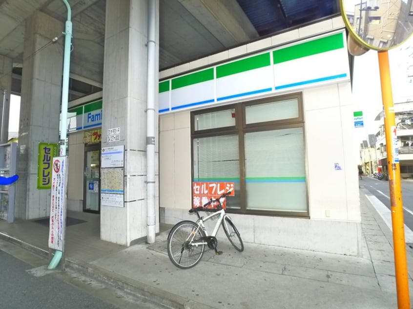 駅前のファミリーマート(コンビニ)まで550m アイリス四つ木