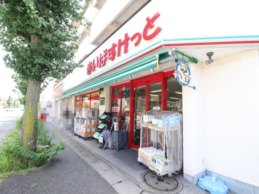 まいばすけっと 市ケ尾町店(スーパー)まで549m ボヌール荏田