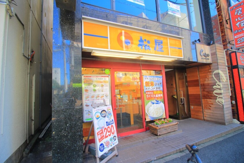 松屋ときわ台店(その他飲食（ファミレスなど）)まで393m エフシャロ－ム