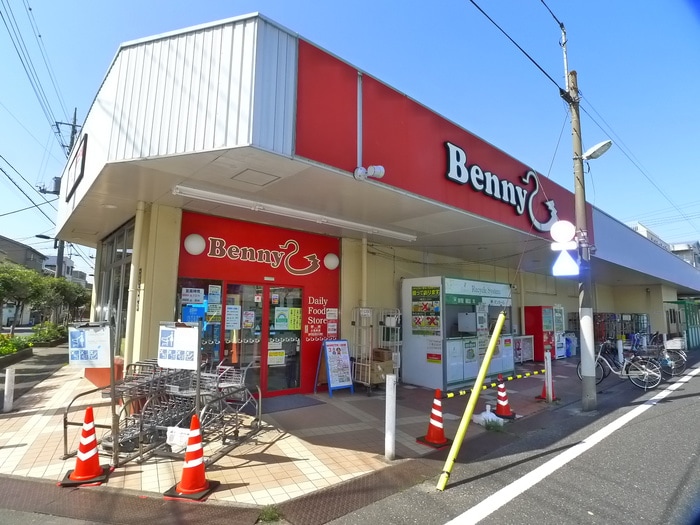 ベニースーパー(スーパー)まで293m メイプルＫ（２Ｆ）