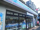 ローソン 代沢五丁目店(コンビニ)まで314m グロ－ジェン代沢