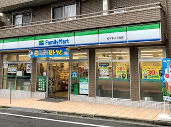 ファミリーマート代々木三丁目店(コンビニ)まで164m PRATIQUE Yoyogi