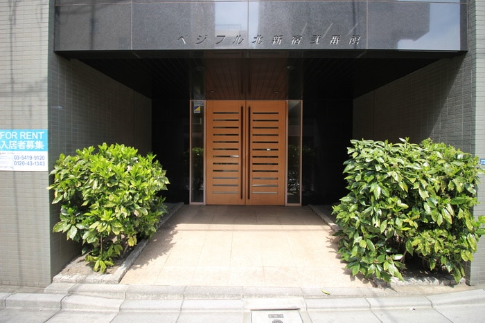 エントランス部分 ベジフル北新宿弐番館