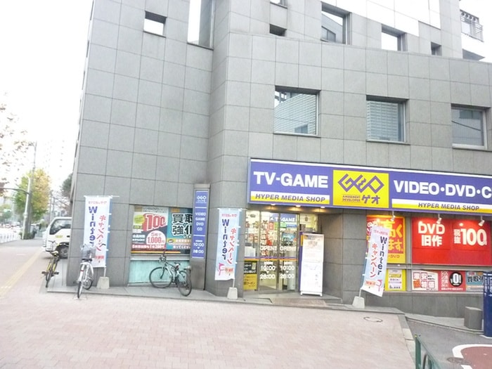 ゲオ(ビデオ/DVD)まで465m ベジフル北新宿弐番館