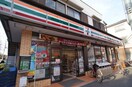 セブンイレブン一橋学園駅前店(コンビニ)まで400m ハウス栄幸