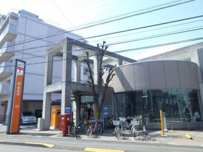 一橋学園駅前郵便局(郵便局)まで210m ハウス栄幸