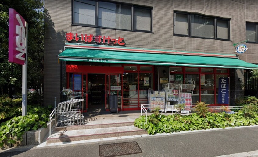 まいばすけっと 南麻布古川橋店(スーパー)まで241m Sincerite MINAMIAZABU