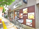 和菓子店(その他飲食（ファミレスなど）)まで70m フラワーハイツ
