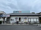 はま寿司練馬土支田店(その他飲食（ファミレスなど）)まで280m コートヴィレッヂ２１