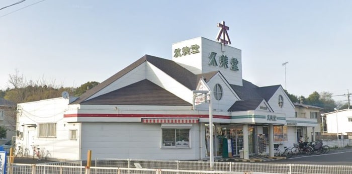 久美堂(ビデオ/DVD)まで750m ピアチェ－レ