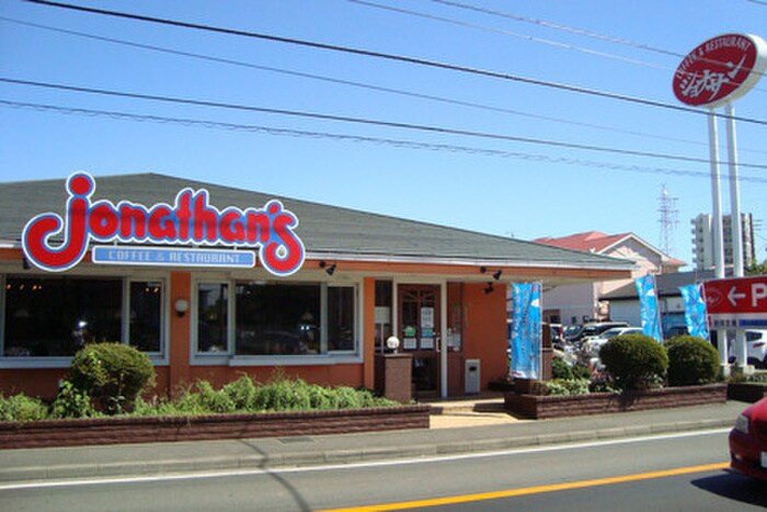 ジョナサン(その他飲食（ファミレスなど）)まで764m リブリ・ピーチテラス湘南