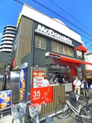 マクドナルド 牛田駅前店(ファストフード)まで550m リバーサイド北千住