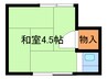 野中荘 1Rの間取り