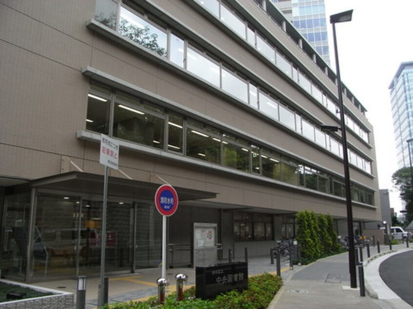 渋谷区立中央図書館(図書館)まで542m 野中荘