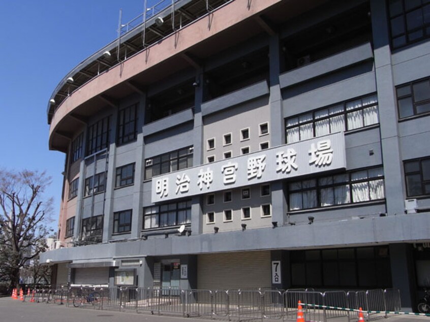 神宮球場(公園)まで635m 野中荘