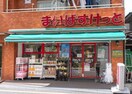 まいばすけっと　豊島高松2丁目店(スーパー)まで487m Kolet要町#07