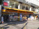 マツモトキヨシ　千葉富士見店(ドラッグストア)まで902m ＢＥＬＬＩＳ