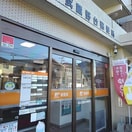 福生武蔵野台郵便局(郵便局)まで262m ﾗｲｵﾝｽﾞﾏﾝｼｮﾝ福生第二(515)
