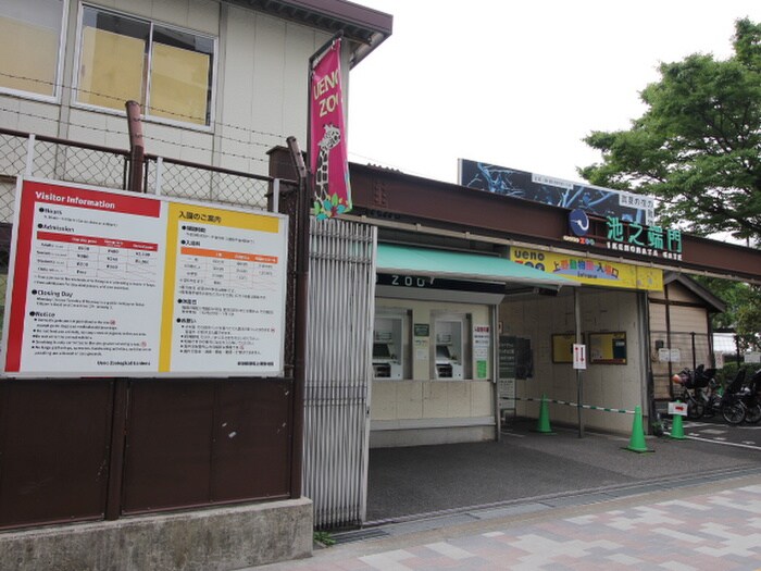 上野動物園(美術館/博物館)まで850m HJ PLACE　UENO