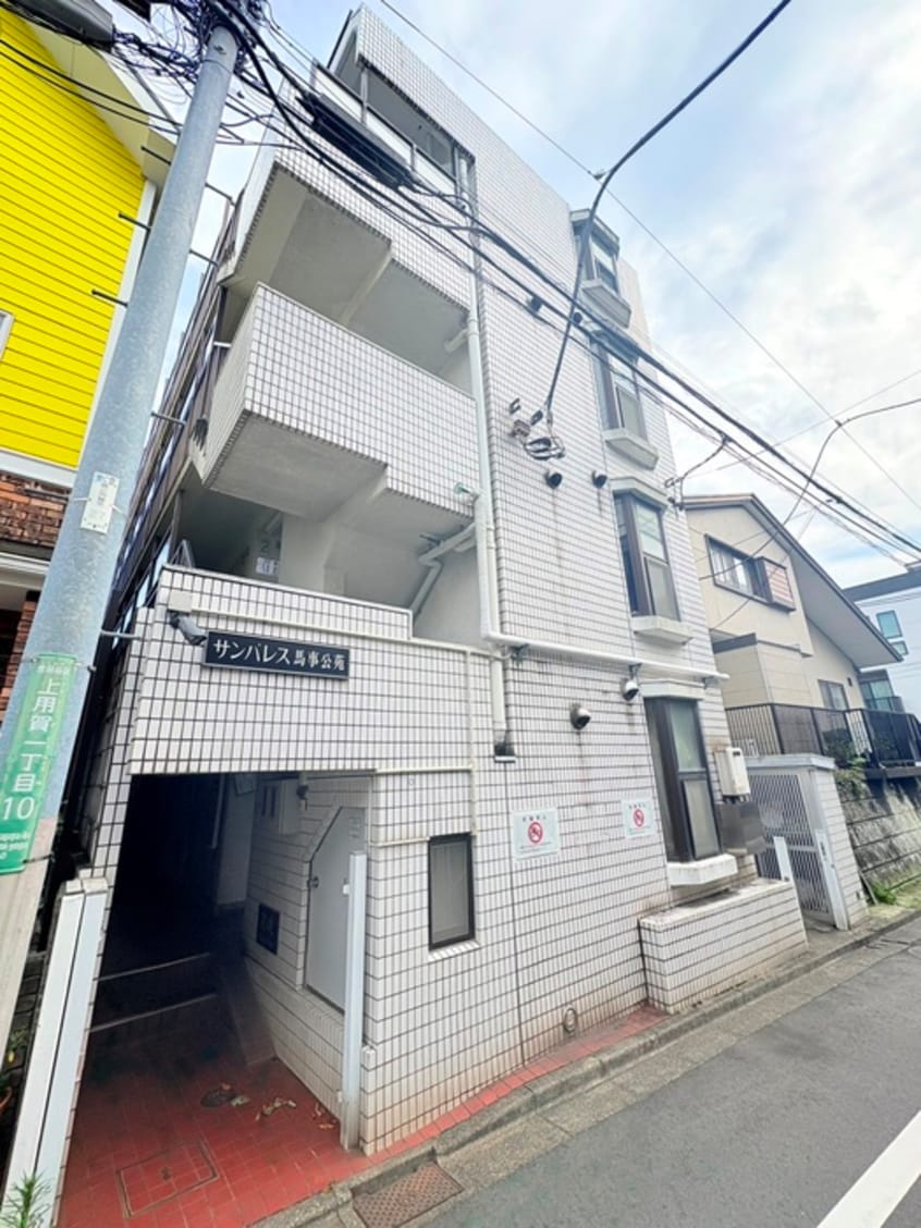 外観写真 サンパレス馬事公苑（104）