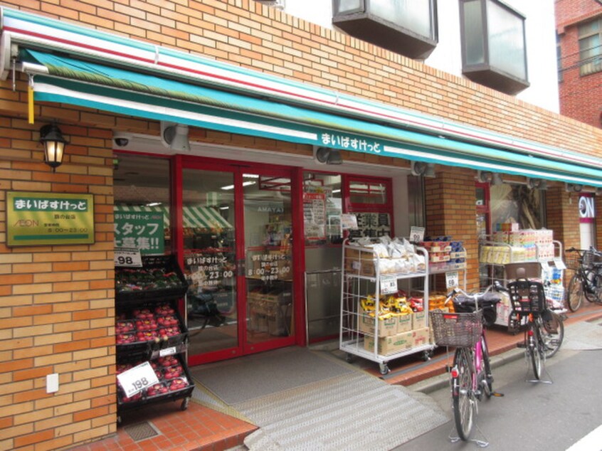 まいばすけっと旗の台店(スーパー)まで183m ウッドビレッジ旗の台