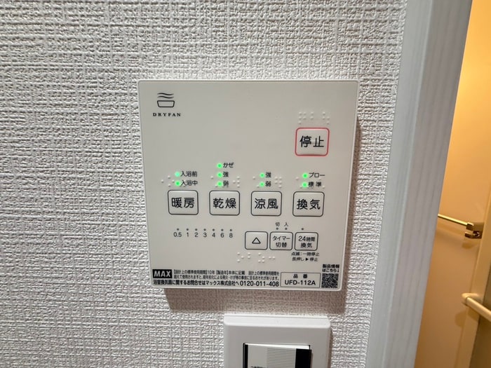 内観写真 Noah`s NishiIkuta 5