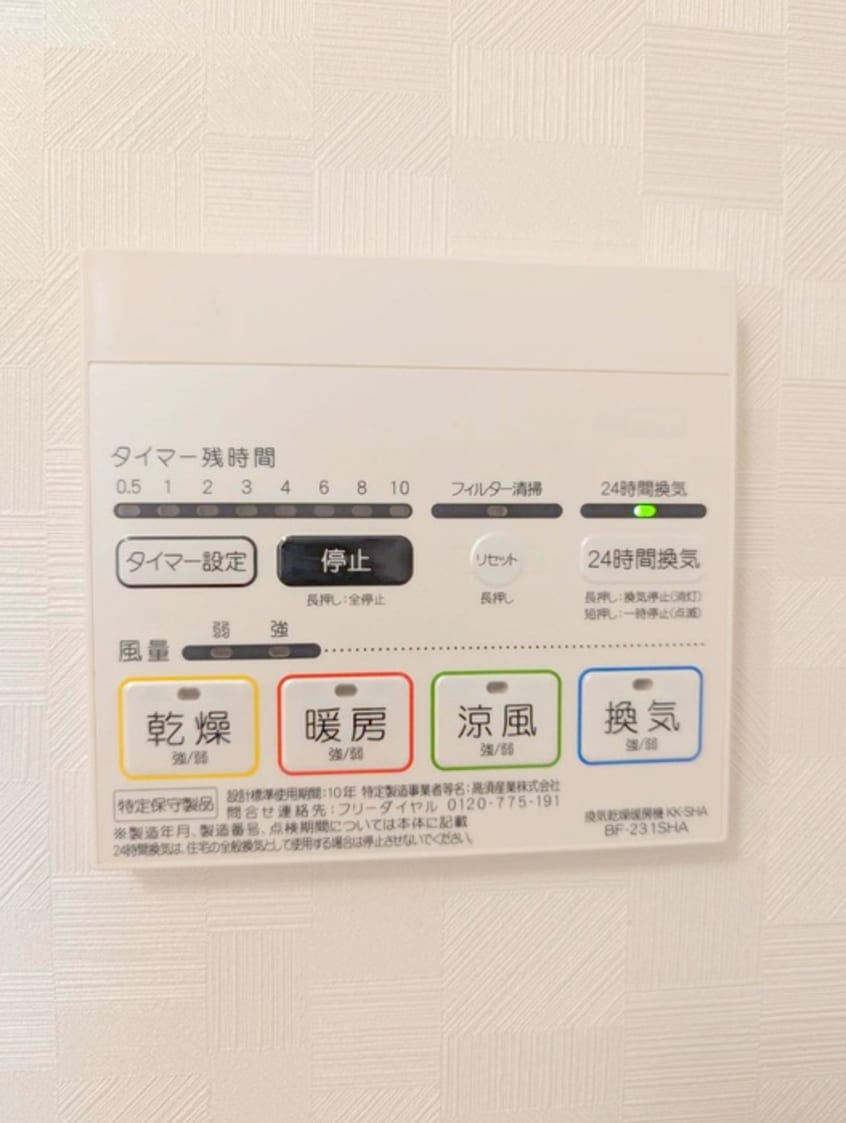 内観写真 Ｄｕｒａ　Ｃａｓａ　下里