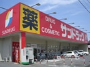サンドラッグ　滝山店(ドラッグストア)まで550m Ｄｕｒａ　Ｃａｓａ　下里
