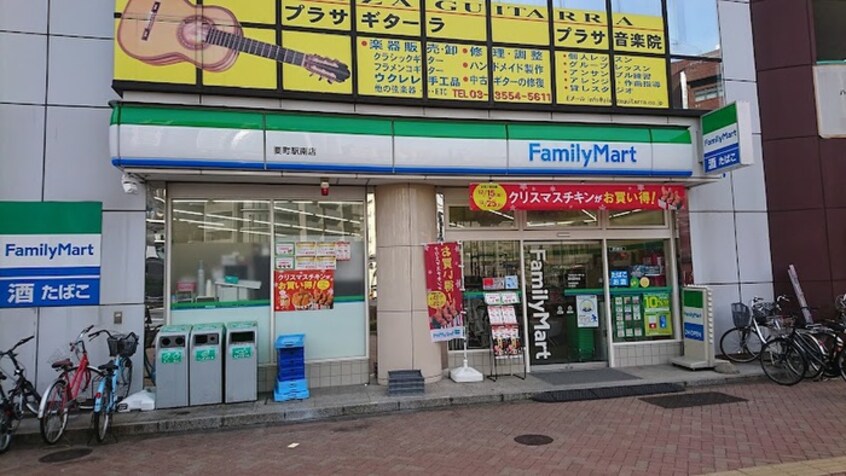 ファミリーマート要町駅南店(コンビニ)まで300m Kolet要町#08